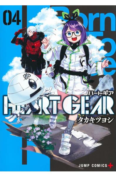 Przedpłata Heart Gear 4