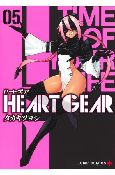 Przedpłata Heart Gear 5