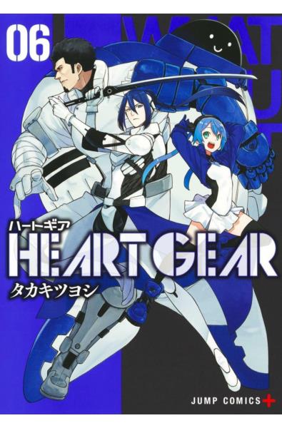 Przedpłata Heart Gear 6