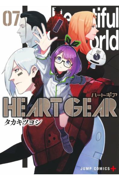 Przedpłata Heart Gear 7