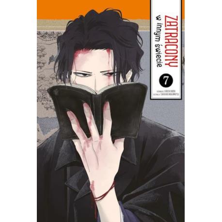 Zatracony w innym świecie 07