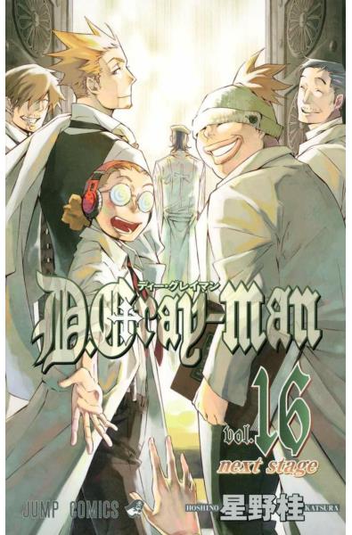 Przedpłata D.Gray-man 16