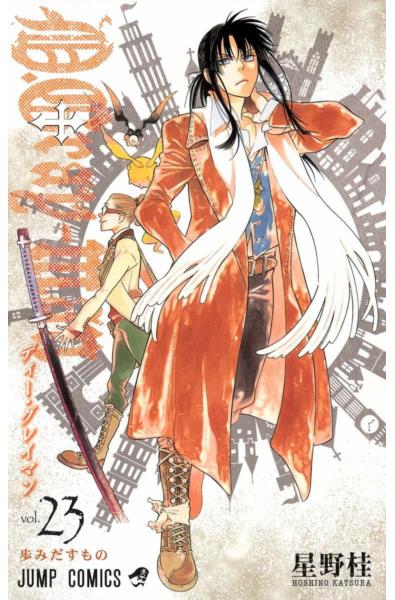 Przedpłata D.Gray-man 23