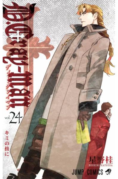 Przedpłata D.Gray-man 24