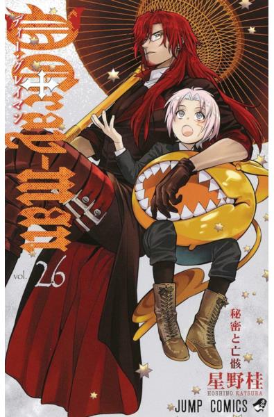 Przedpłata D.Gray-man 26