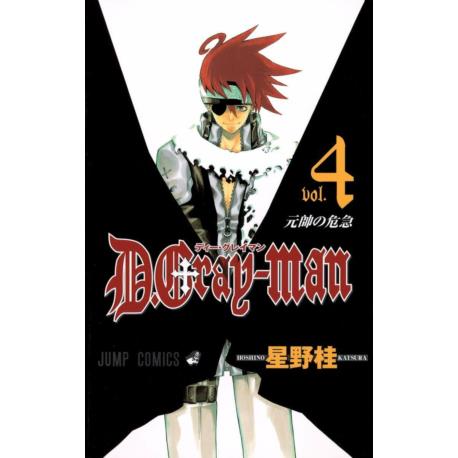 Przedpłata D.Gray-man 4