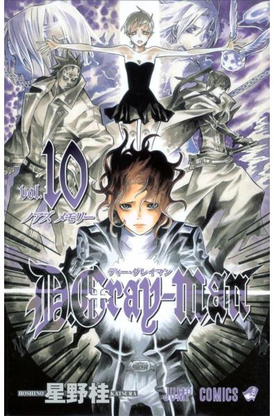 Przedpłata D.Gray-man 10