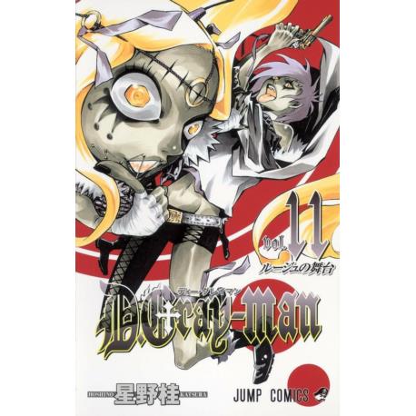 Przedpłata D.Gray-man 11