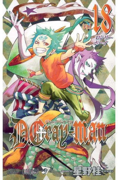 Przedpłata D.Gray-man 18