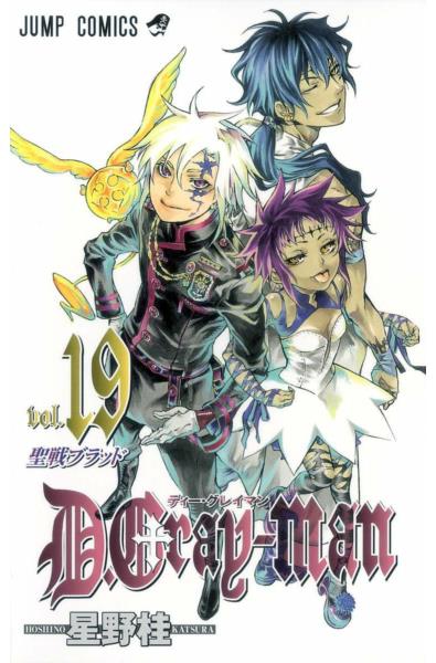 Przedpłata D.Gray-man 19