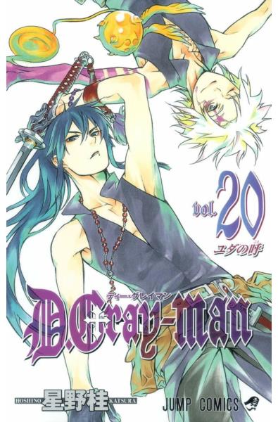 Przedpłata D.Gray-man 20