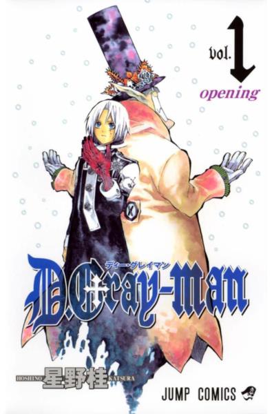 Przedpłata D.Gray-man 29