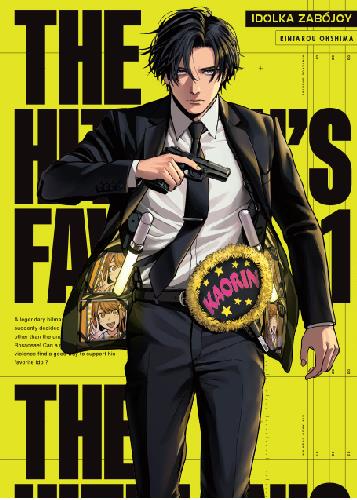 The Hitman`s Fave - Idolka zabójcy 01