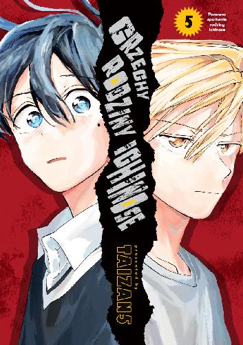 Grzechy rodziny Ichinose 05