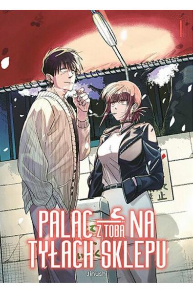 Paląc z tobą na tyłach sklepu 04