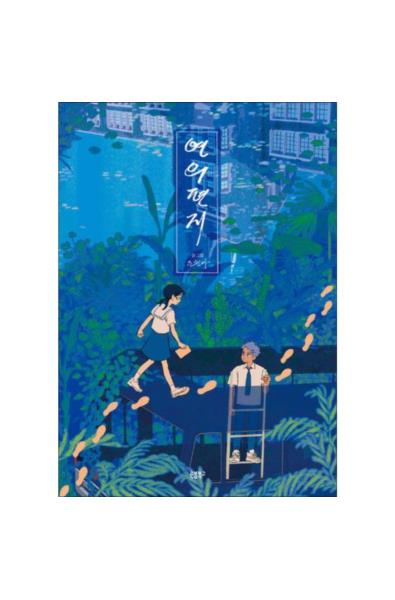 Przedpłata Twój list