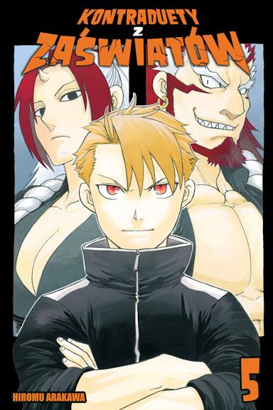 Kontraduety z zaświatów Yomi no Tsugai 05