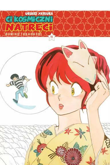 Urusei Yatsura - ci kosmiczni natręci 11