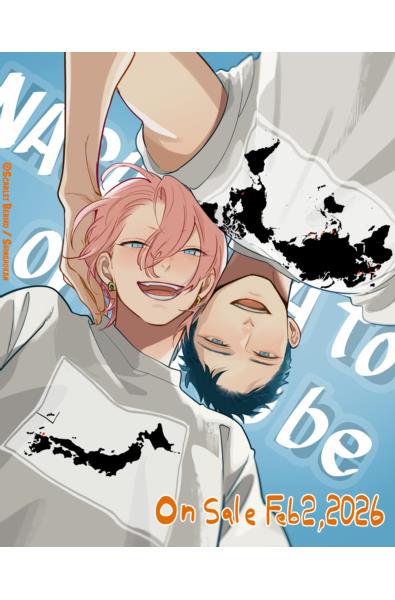 Przedpłata Nagahama. To be, or not to be 2