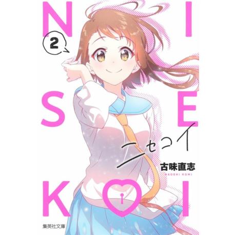 Przedpłata Nisekoi - Miłość na niby 2