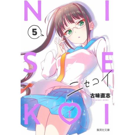 Przedpłata Nisekoi - Miłość na niby 5