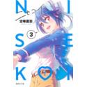 Przedpłata Nisekoi - Miłość na niby 5
