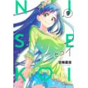 Przedpłata Nisekoi - Miłość na niby 9
