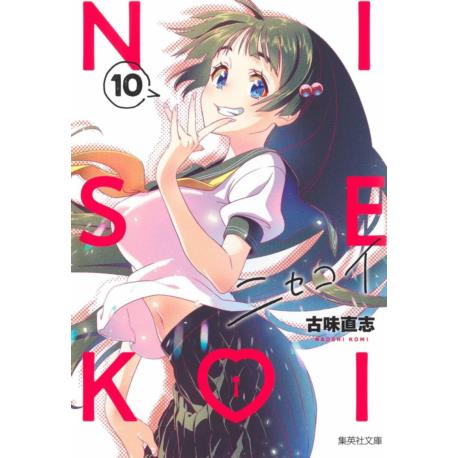 Przedpłata Nisekoi - Miłość na niby 10