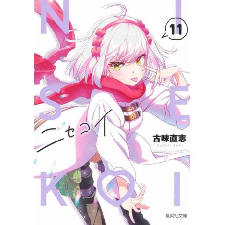 Przedpłata Nisekoi - Miłość na niby 11