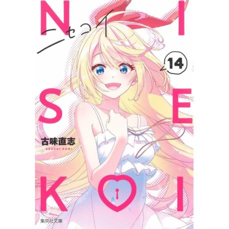 Przedpłata Nisekoi - Miłość na niby 14