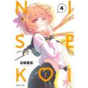 Przedpłata Nisekoi - Miłość na niby 14