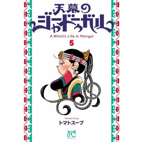 Przedpłata Wiedźma z jurty 5