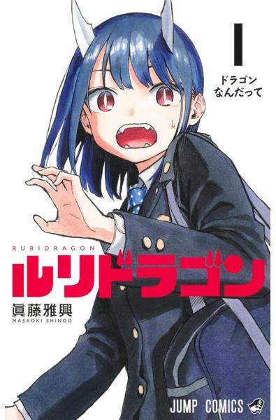 Przedpłata Wiedźma z jurty 1