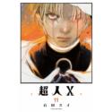 Przedpłata Nadczłowiek X - Choujin X 11