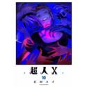 Przedpłata Nadczłowiek X - Choujin X 11