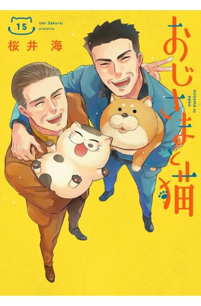 Przedpłata Starszy Pan i kot 15