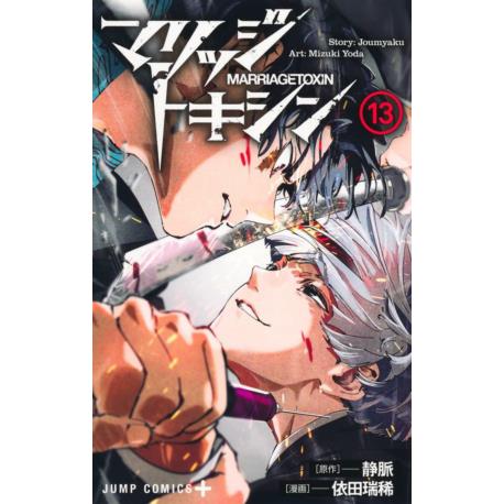 Przedpłata Marriagetoxin 13