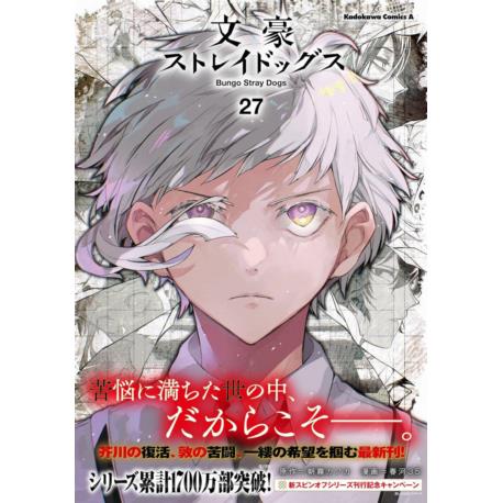 Przedpłata Bungou Stray Dogs 27