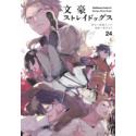 Przedpłata Bungou Stray Dogs 27