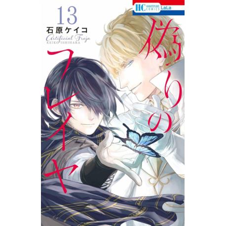 Przedpłata Freyja - Falszywy książę 13