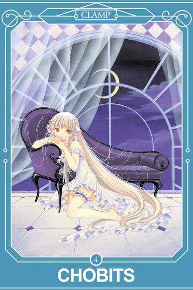 Chobits DELUXE 04
