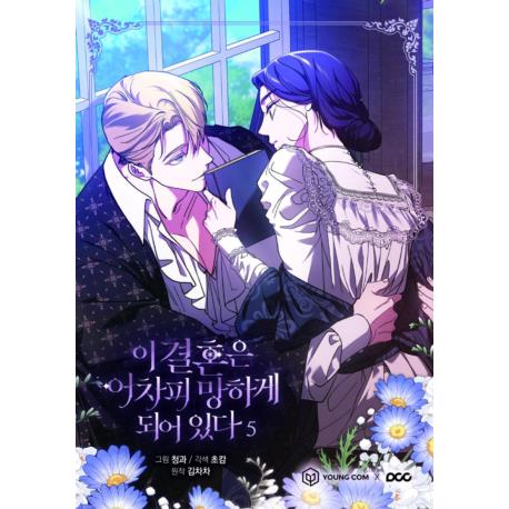 Przedpłata The Broken Ring - To małżeństwo i tak się rozpadnie 5