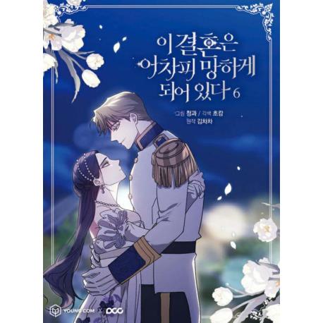 Przedpłata The Broken Ring - To małżeństwo i tak się rozpadnie 6