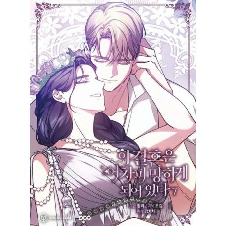 Przedpłata The Broken Ring - To małżeństwo i tak się rozpadnie 6