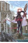 Ostatni Elf 1