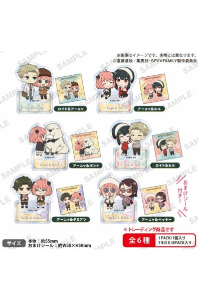 Spy x Family Petit Acrylic Figure Duo Collection 6 cm
