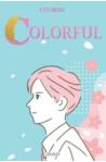 Colorful