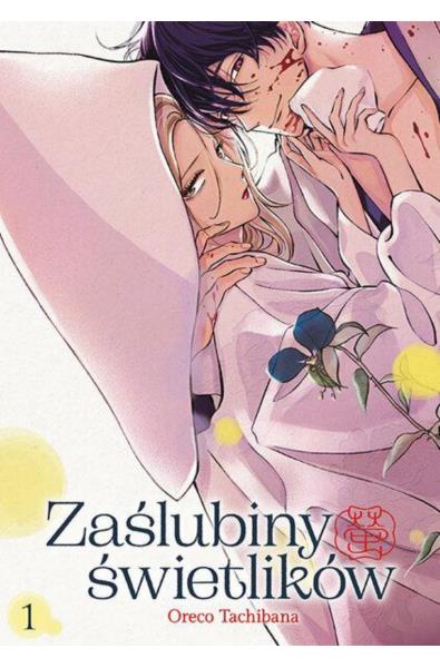 Zaślubiny świetlików 01