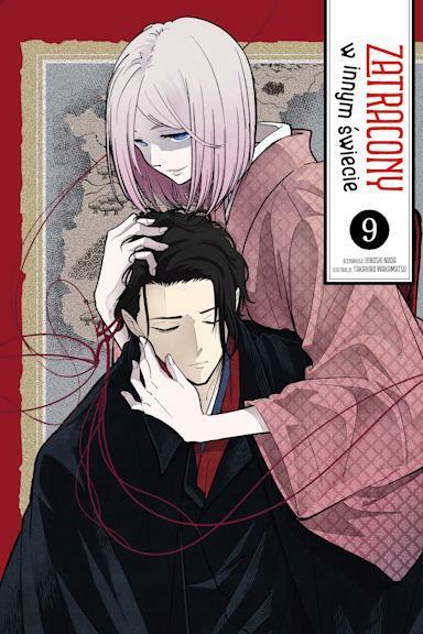 Zatracony w innym świecie 09