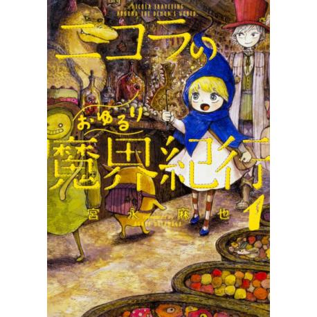 Przedpłata Podróż Nicoli przez Świat Demonów 1